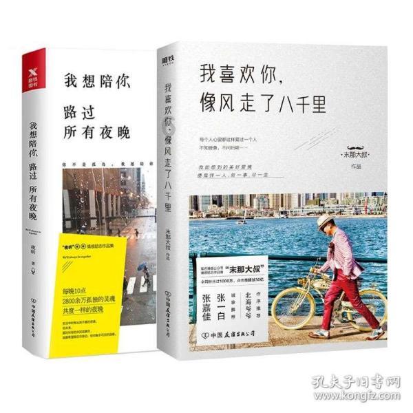 行尸走肉：米琼恩