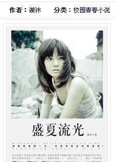 女孩送男孩皮带代表什么意思？游戏画面