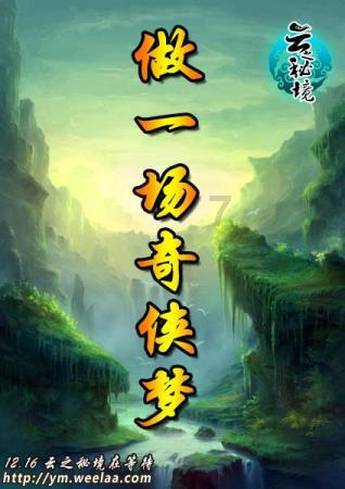 救出被困的老鼠