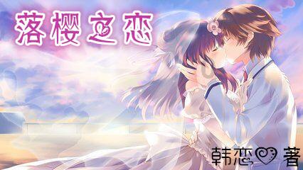 召唤神龙万宁版祖龙
