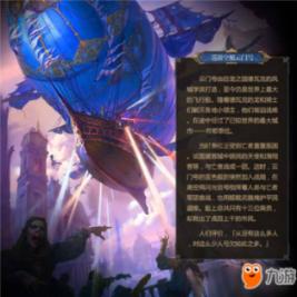 任城区面向网格员招录事业编人员