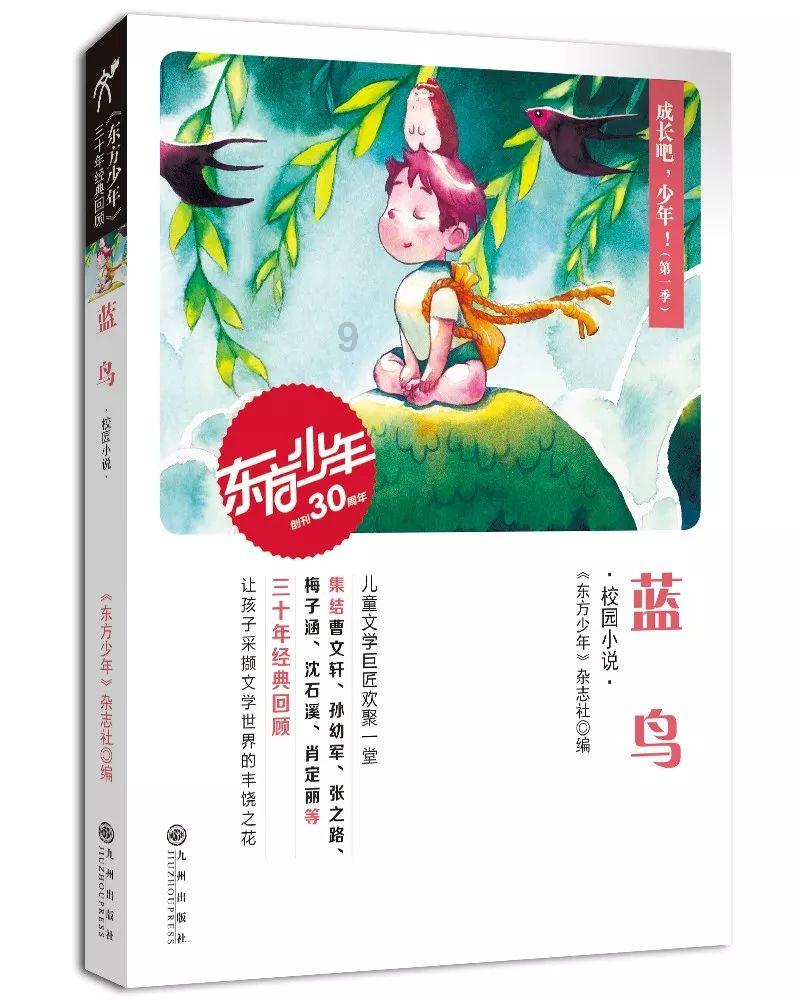 御天降魔传