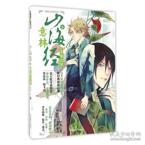 春运陕西加开京沪杭成都太原夜间高铁26对 部分火车票打折