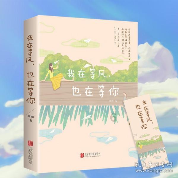 危险的社会