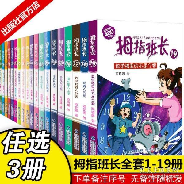 拯救铁笼中的小牛