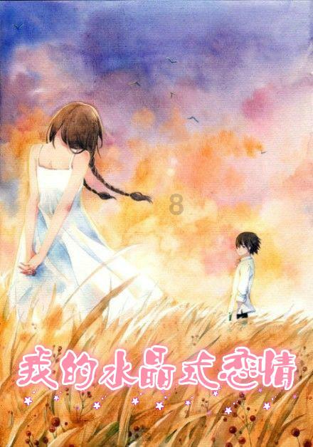 小艾比当营养师
