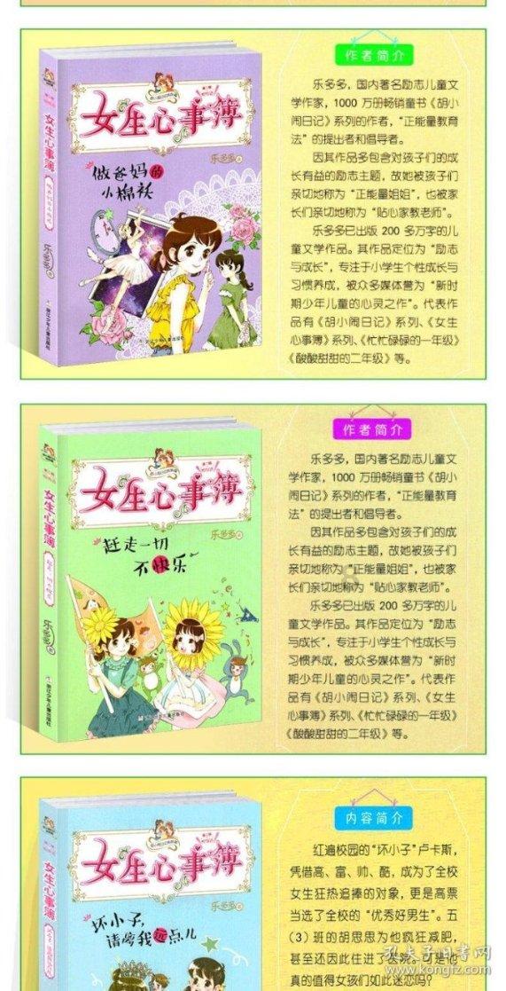 圣灵觉醒