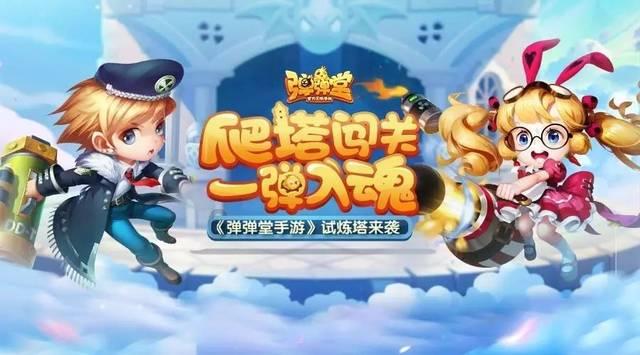 逃离奇幻仙境