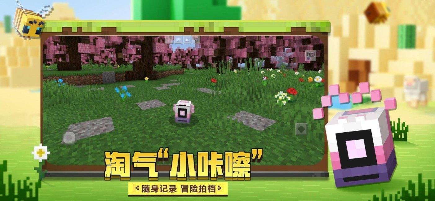 小初音大冒险无敌版