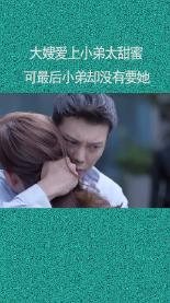 美人鱼游玩