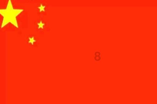 辽宁省海洋局正式挂牌