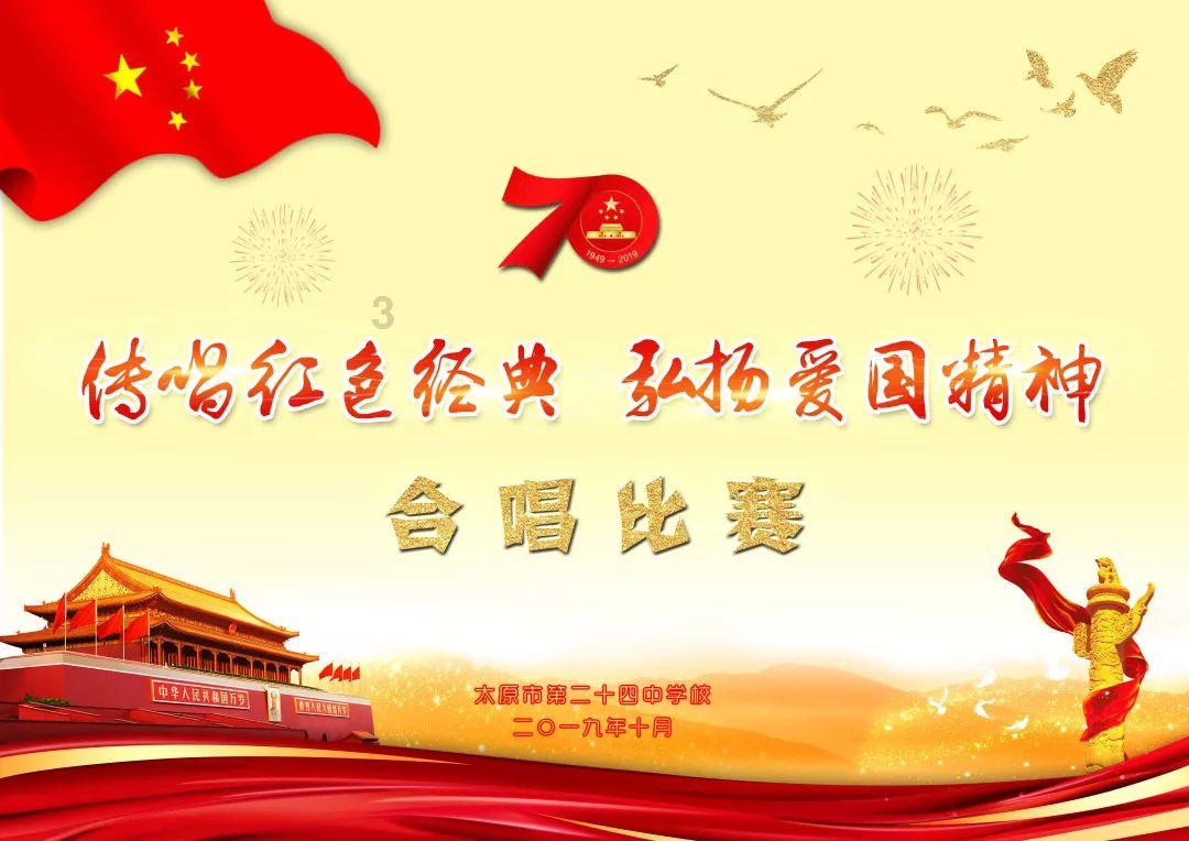 荣耀战魂