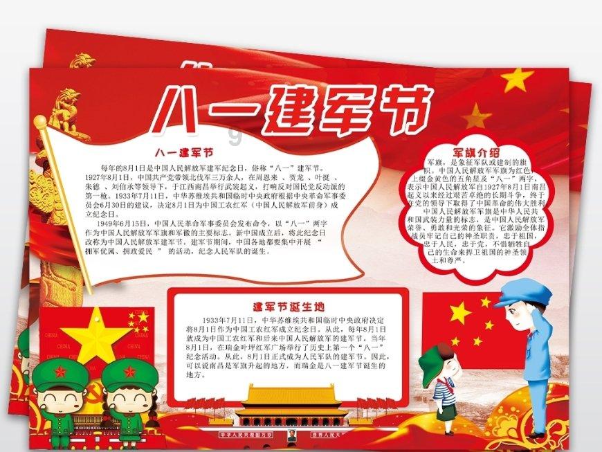 猫头鹰森林逃生