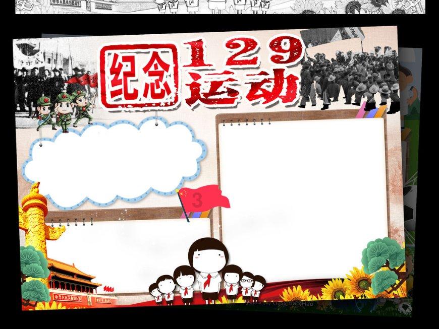 新疆两会∣2023年新疆经济社会高质量发展