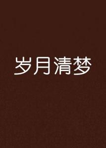 刀剑2