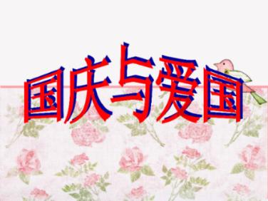 逗小猴开心系列185