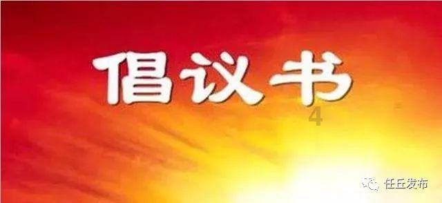 瑞力恒(云南通海)新材料低碳产业园开工