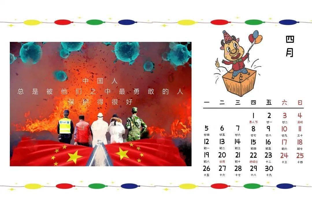 及象教育个人中心游戏画面