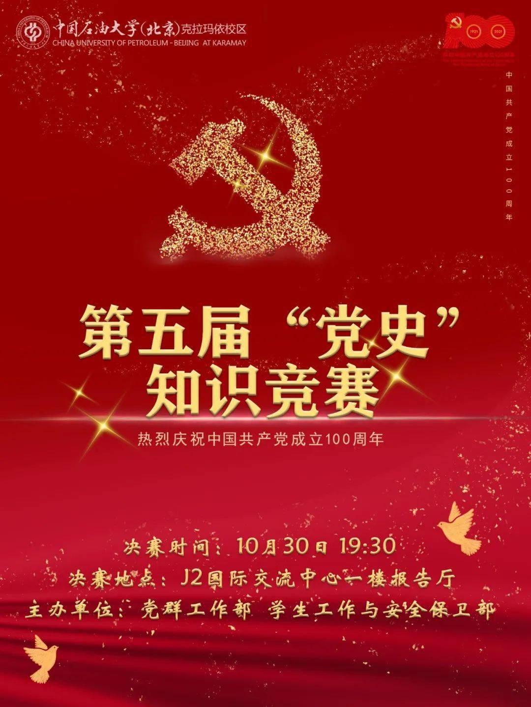 荣誉勋章