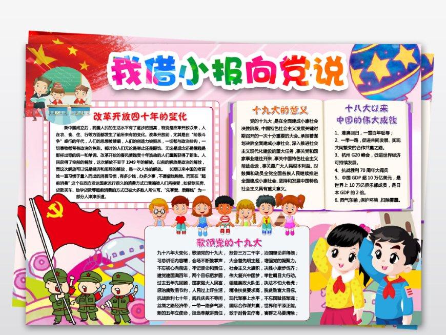 逃离伊尔波的房屋