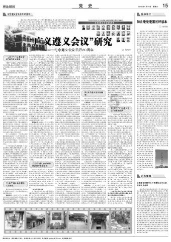 吃香蕉真的能缓解便秘吗？游戏画面