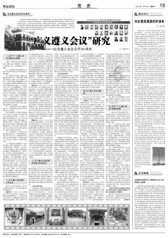 三国志12