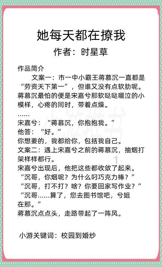 全都是凶手
