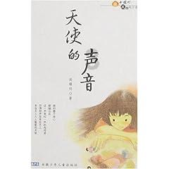 拯救精灵的土地5