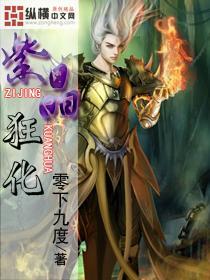 东魏孝静帝元善见被权臣泼酒,当众殴打的窝囊皇帝